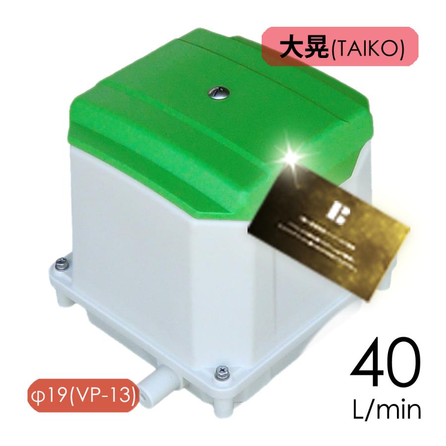 SEKISUI セキスイ 浄化槽用ブロワー SLL-40 エアーポンプ 正規代理店