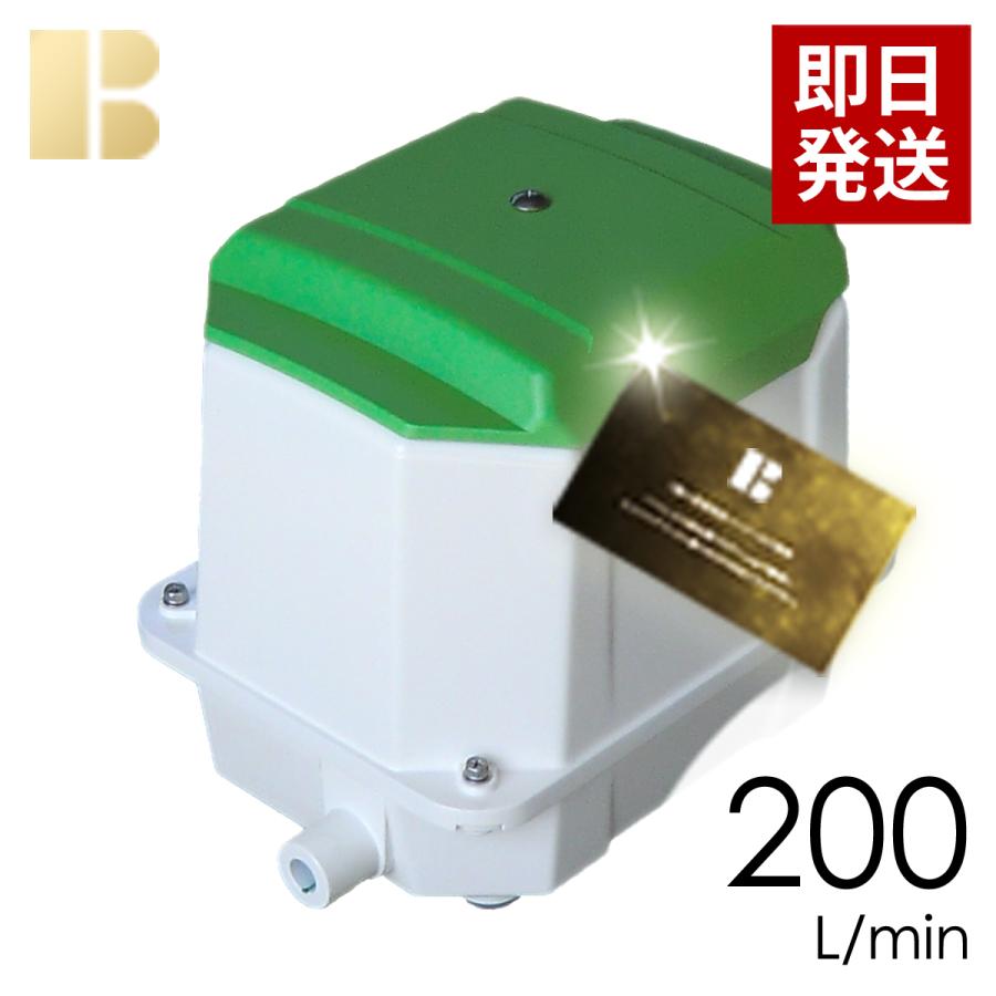 浄化槽ブロワー/セコー(世晃)/大晃 TIP-200 (TKO-200の後継機種)/合併