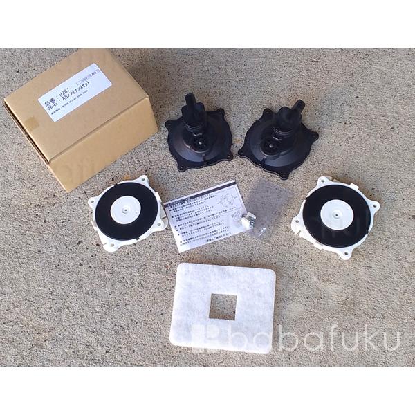フジクリーン A8メンテナンスセット / MX80N・MR38AN・MR88BN