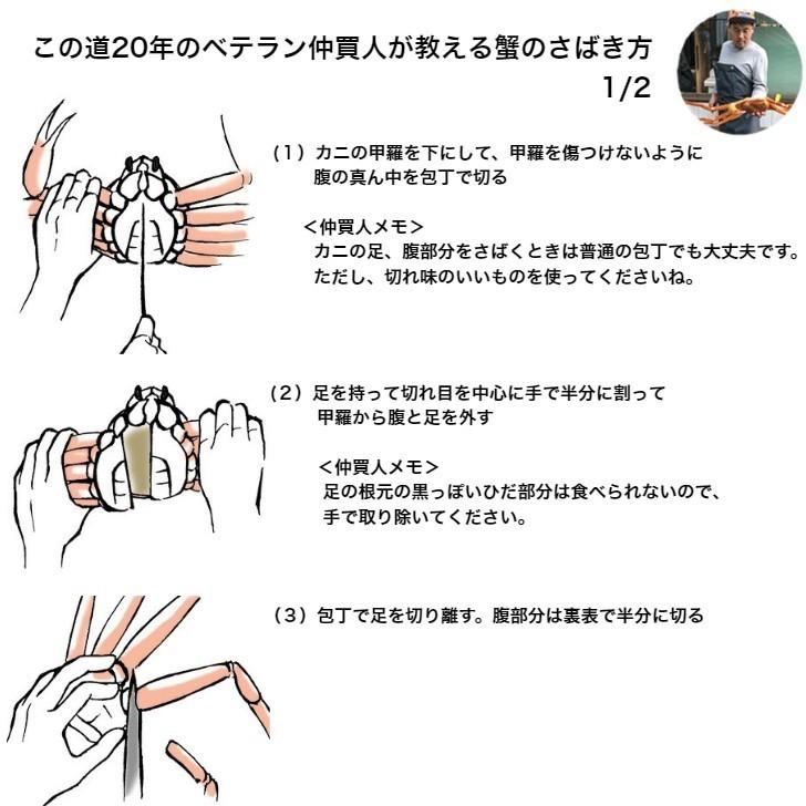 紅ズワイガニ 香住カニ 茹で姿 ボイル 香住かに（紅ずわいがに）特大サイズ 800g前後 x 3匹 茹でたて 産地直送 送料無料 お取り寄せ プチ贅沢 ご褒美