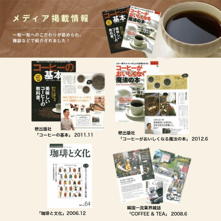 コーヒー豆 粉 インドネシアマンデリン G1 30g お試し : 最高鮮度の