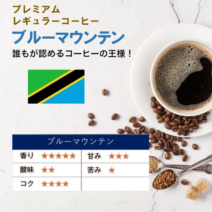 コーヒー 珈琲 コーヒー豆 珈琲豆 100% ブルーマウンテン NO1 100g ブルマン no1 豆 挽き済 自家焙煎 お試し メール便 ポスト投函 注文を受けてから焙煎 新鮮｜babascoffee｜10