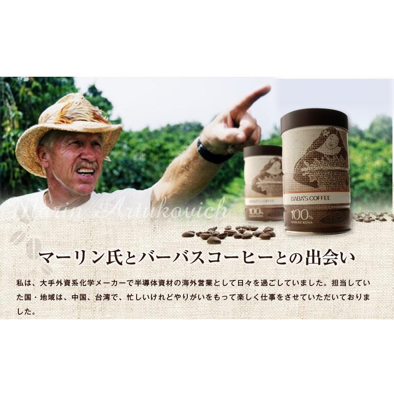 ハワイ コナコーヒー ブレンド 3袋 540g（180g x 3) ハワイコナ 完全