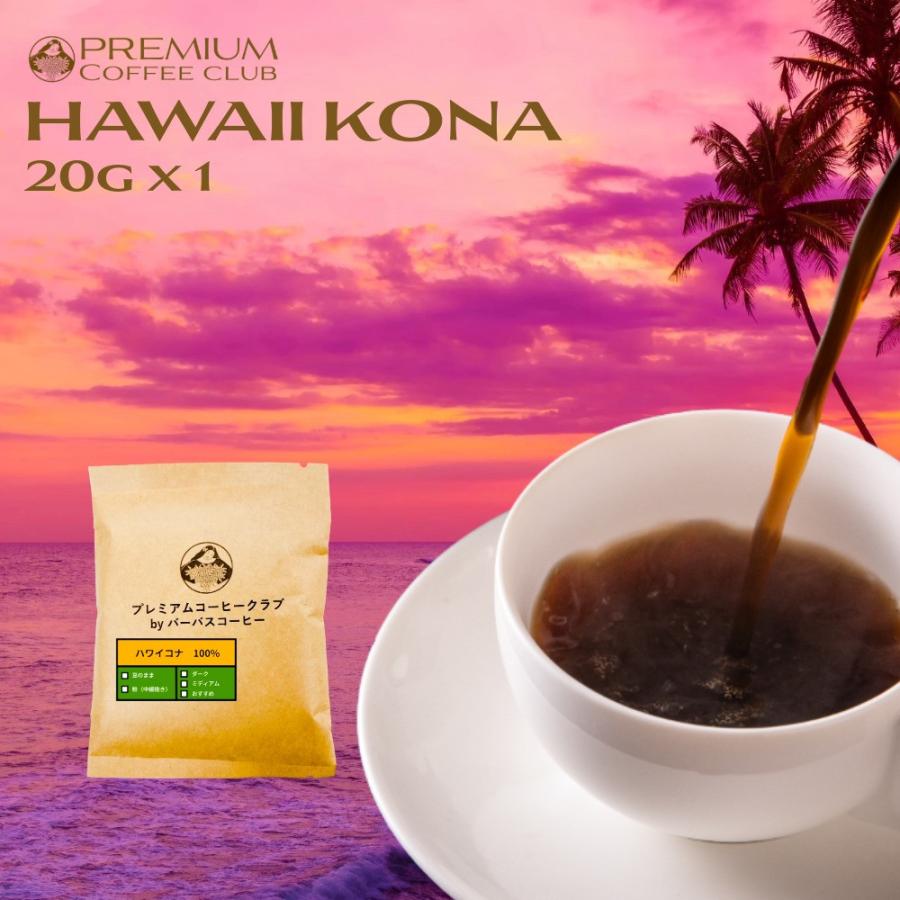  KONA コナコーヒー100% 豆タイプ2袋 粉2袋 楽天市場】ライオンコーヒー 100％ コナコーヒー 豆 2袋セット 7oz