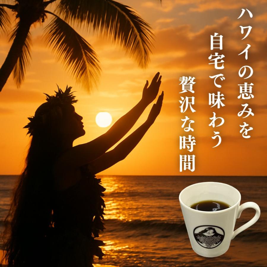 コーヒー豆 お試し 最高鮮度 ハワイコナコーヒー 20g : 最高鮮度の珈琲