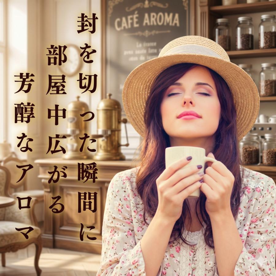 コーヒー豆 お試し 最高鮮度 ハワイコナコーヒー 20g : 最高鮮度の珈琲