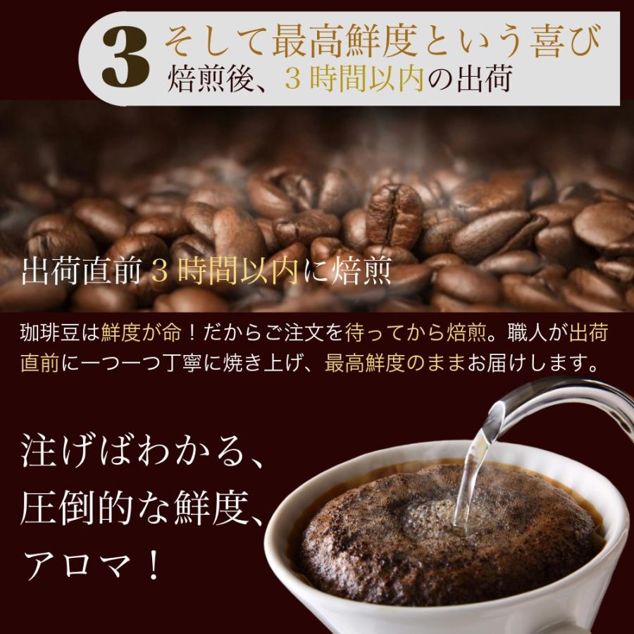 コーヒー豆 最高鮮度 100% ハワイコナコーヒー 90g : 最高鮮度の珈琲豆