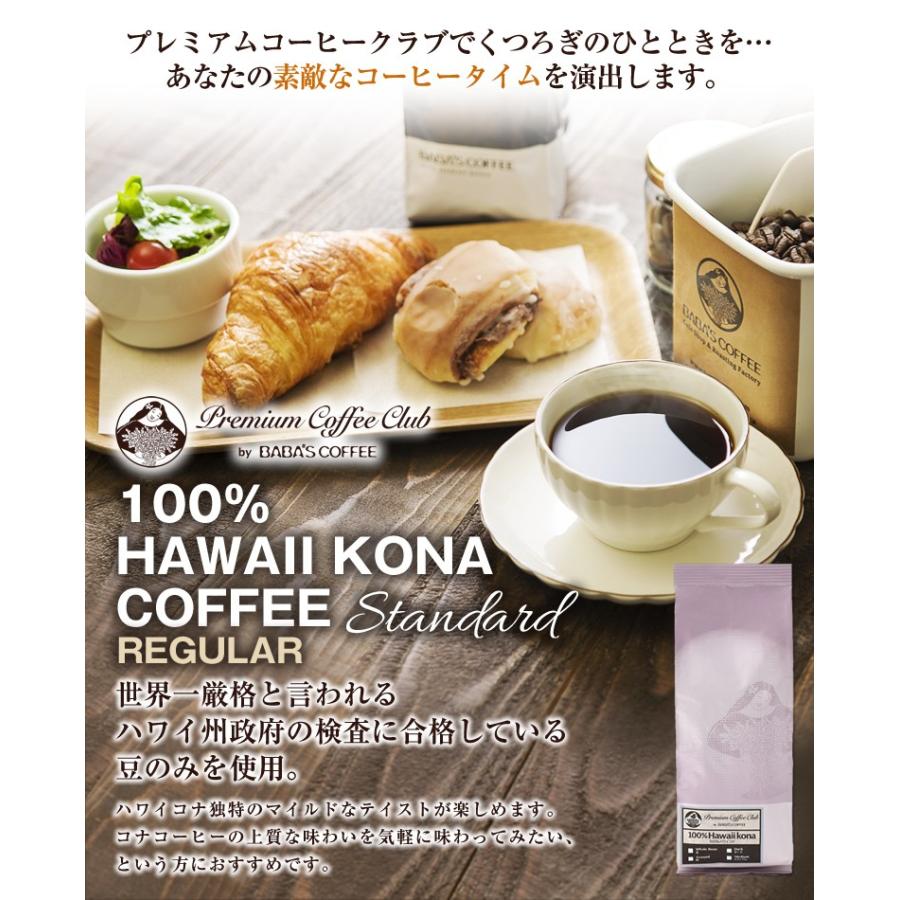 ハワイ コナコーヒー 100％ 1.5kg ( 500g x 3 ) : 最高鮮度の珈琲豆