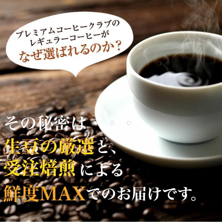 コーヒー 珈琲 コーヒー豆 珈琲豆 キリマンジャロ（タンザニア AA）90g 豆 挽き お試し キリマン aa タンザニア 1000円ポッキリ｜babascoffee｜05