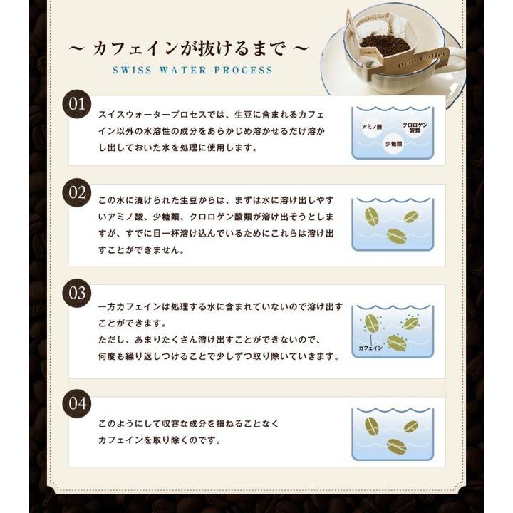 贈答品 デカフェ カフェインレスコーヒー コロンビア 150g 送料無料コ ヒ豆 Bearscoffee Materialworldblog Com