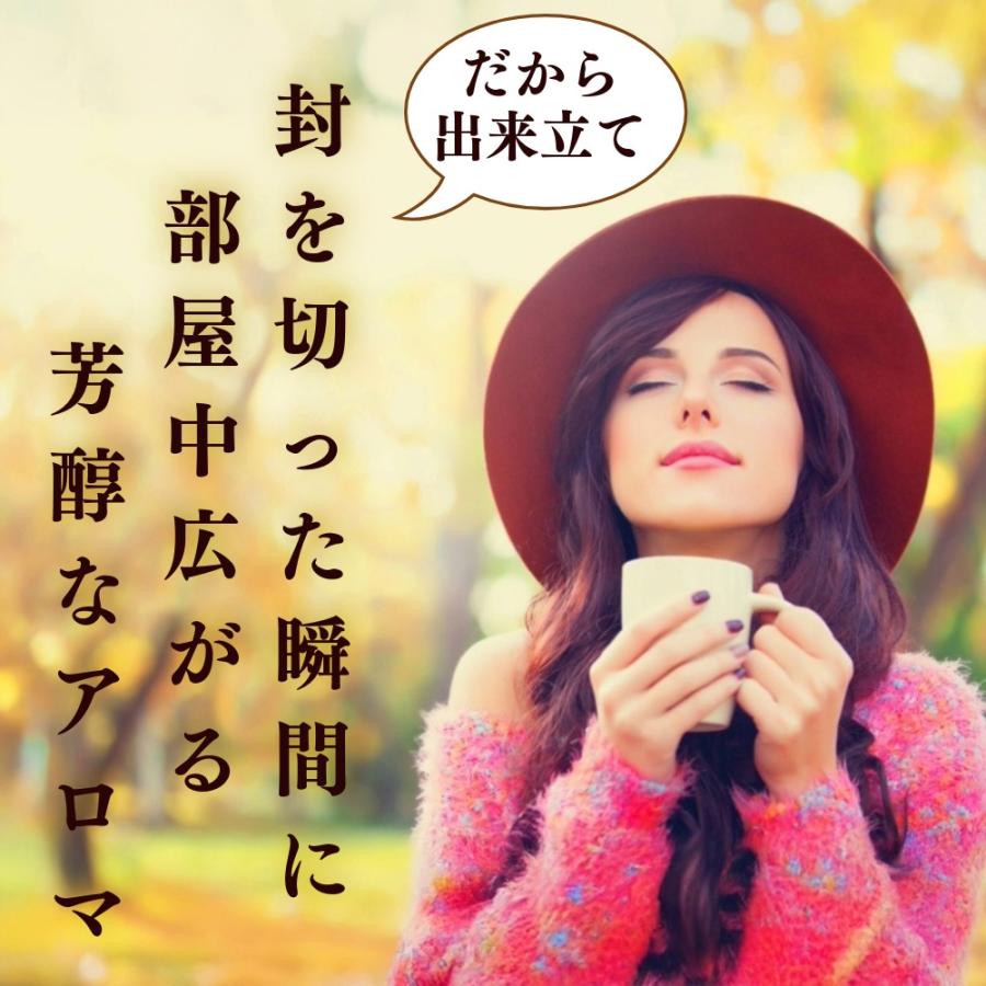 お試し コーヒー豆 最高鮮度 パナマゲイシャ 90g : 最高鮮度の珈琲豆