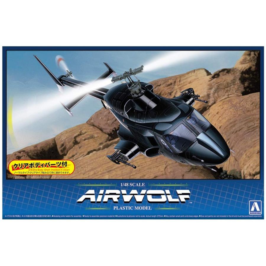 青島文化教材社 ムービーメカシリーズ No.SP6 エアーウルフ クリアボディ付バージョン 1/48スケール プラモデル 青島文化教材社 ムービーメカシリーズ No SP6 エアーウルフ クリアボディ付バージョン 1/48スケール プラモデル