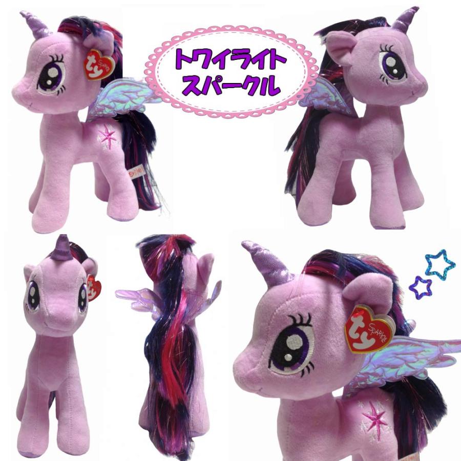 ぬいぐるみ ピンキーパイ マイリトルポニー マイリトルポニー 海外限定