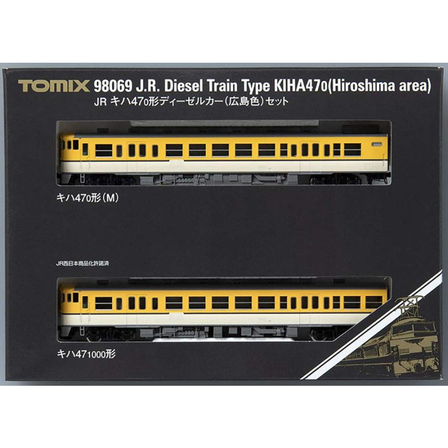TOMIX Nゲージ キハ47 0形 広島色 セット 2両 98069 鉄道模型 ディーゼルカー TOMIX Nゲージ キハ47 0形 広島色 セット 2両 鉄道模型 ディーゼルカー