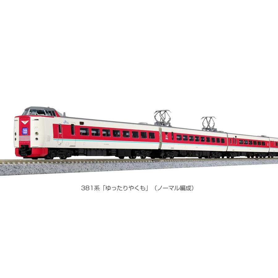 KATO Nゲージ 381系「ゆったりやくも」 ノーマル編成 7両セット 10-1452 鉄道模型 電車 ゲーム、おもちゃ 模型、プラモデル