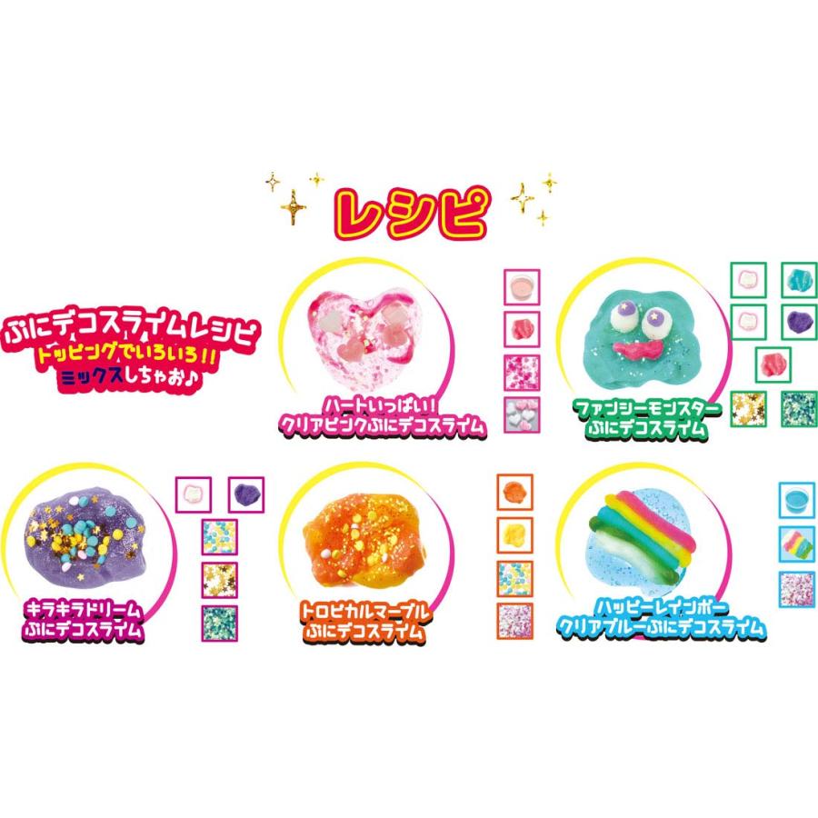 DX ぷにデコスライムパレット & ファイル DX ぷにデコスライムパレット ファイル