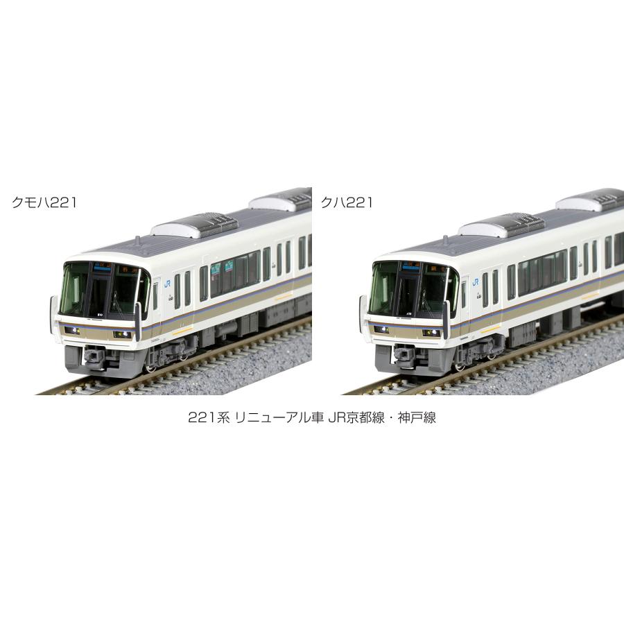 KATO Nゲージ 221系 リニューアル車 JR京都線 ・ 神戸線8両セット 10-1578 鉄道模型 電車 KATO Nゲージ 221系 リニューアル車 JR京都線 神戸線8両セット 鉄道模型 電車