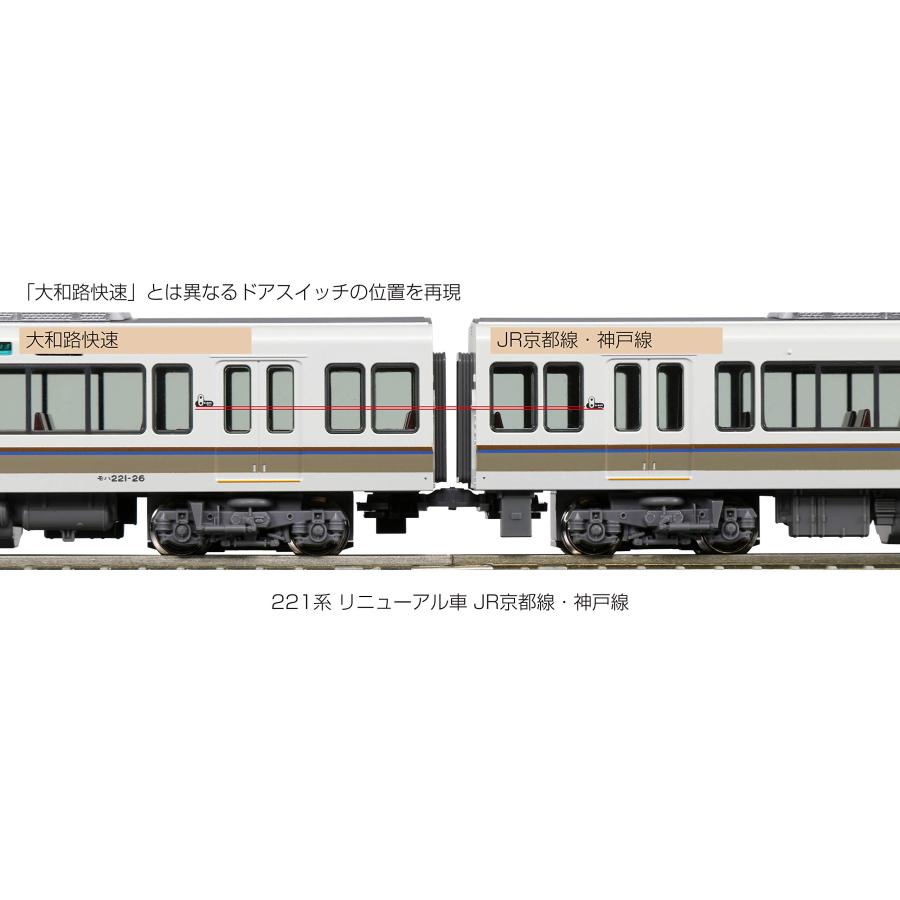 KATO Nゲージ 221系 リニューアル車 JR京都線 ・ 神戸線8両セット 10-1578 鉄道模型 電車 KATO Nゲージ 221系 リニューアル車 JR京都線 神戸線8両セット 鉄道模型 電車
