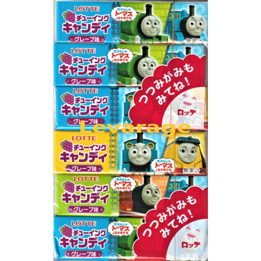最大48%OFFクーポン最大48%OFFクーポンロッテ トーマス チューイング