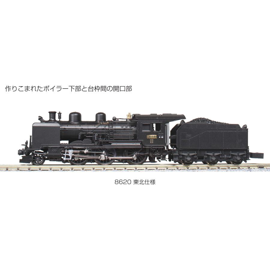 KATO Nゲージ 8620 東北仕様 2028-1 鉄道模型 蒸気機関車 KATO Nゲージ 東北仕様 鉄道模型 蒸気機関車