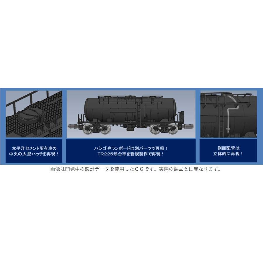 TOMIX Nゲージ 限定 タキ1900形貨車 太平洋セメント セット 10両 97926 鉄道模型 貨車 TOMIX Nゲージ 限定 タキ1900形貨車 太平洋セメント セット 10両 鉄道模型 貨車
