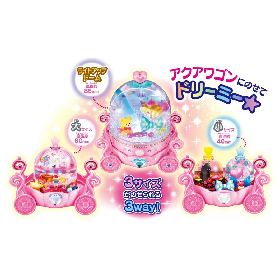 メガハウス ファンファンアクアドーム ドリームライトアップ メガハウス ファンファンアクアドーム ドリームライトアップ