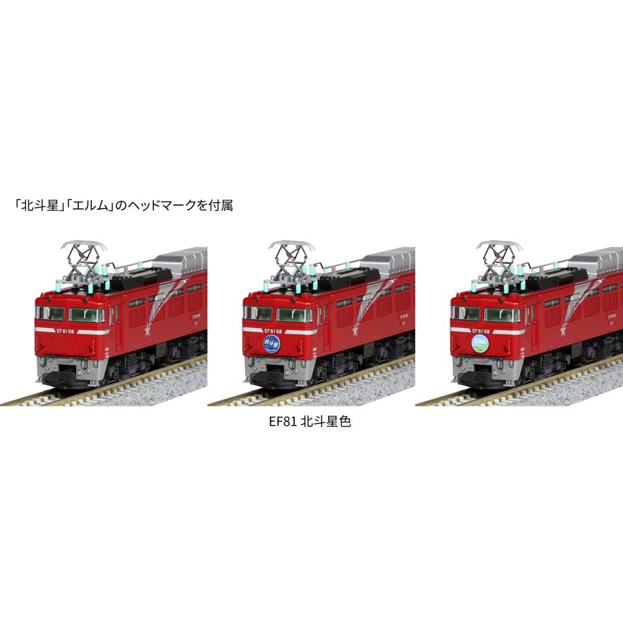 KATO Nゲージ EF 北斗星色  鉄道模型 電気機関車