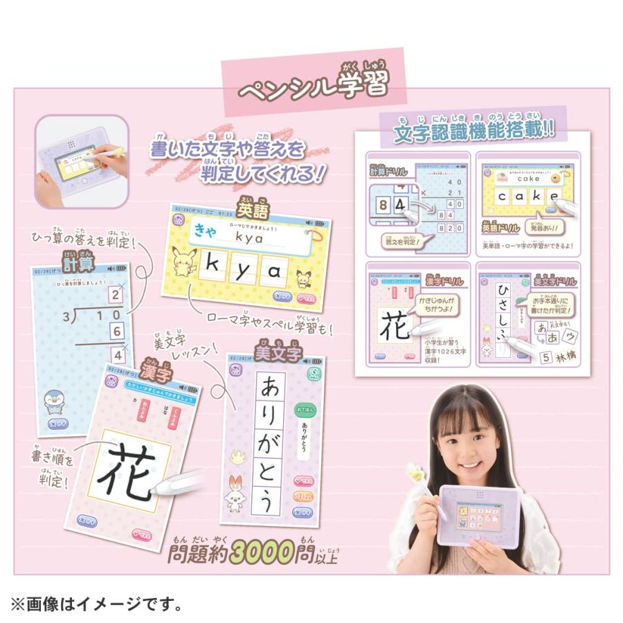 ポケットモンスター ポケモン ポケピース MY PAD (マイパッド) ポケットモンスター ポケモン ポケピース MY PAD マイパッド