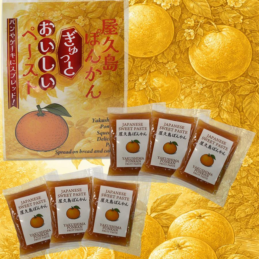屋久島ぽんかん ぎゅっとおいしいペースト6個入 |  | 02