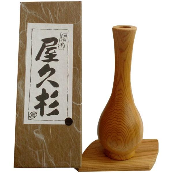 屋久杉 一輪挿し : やくしま市場 - 通販 - Yahoo!ショッピング
