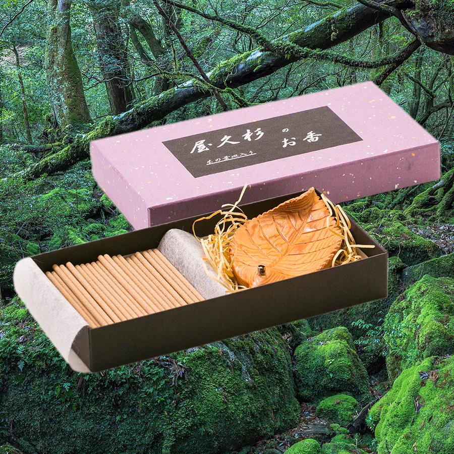 新品未使用✨KUNKUN 富士さくら 屋久島 宮島 お香セット 心が癒される香り！屋久杉のお香 屋久杉彫刻木の葉入り 屋久島 屋久杉