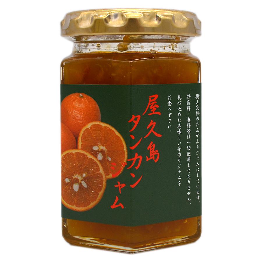 屋久島特産物 手づくり タンカンジャム 150g お取り寄せ 屋久島名物 屋久島 お中元 贈り物 贈答 調味料 ジャム |  | 02