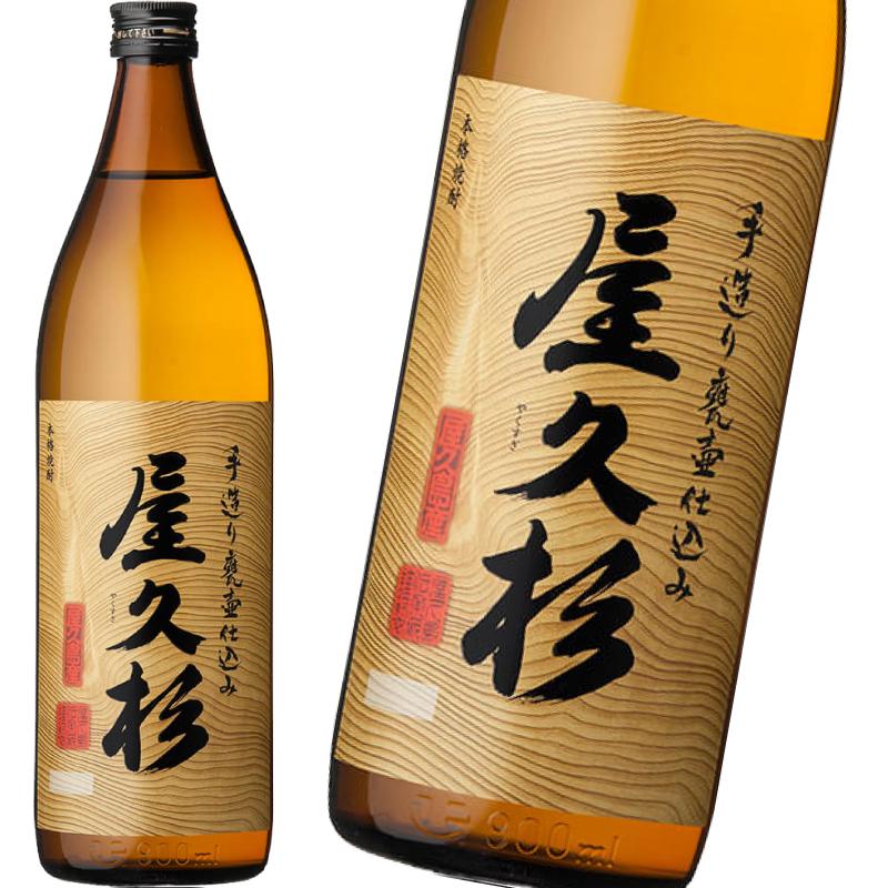 飲料・酒 屋久の碧玉 1800ml 屋久島限定 本格焼酎 未開封 箱付き」