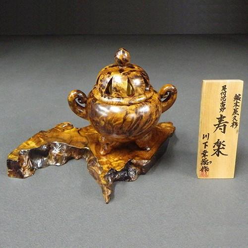 刳貫師 川下幸徳作 耳付泡香炉 寿楽 : やくしま市場 - 通販 - Yahoo