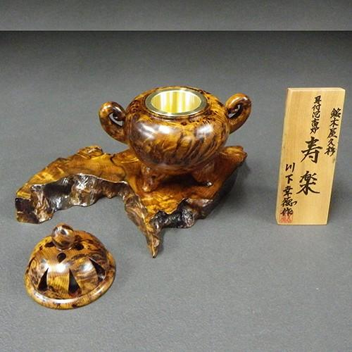 屋久杉 刳抜香炉 名工 川下幸徳作 屋久杉置物 屋久杉食器 ⭐️極希少