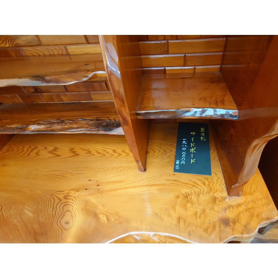 SBD2 屋久杉サイドボード : やくしま市場 - 通販 - Yahoo!ショッピング