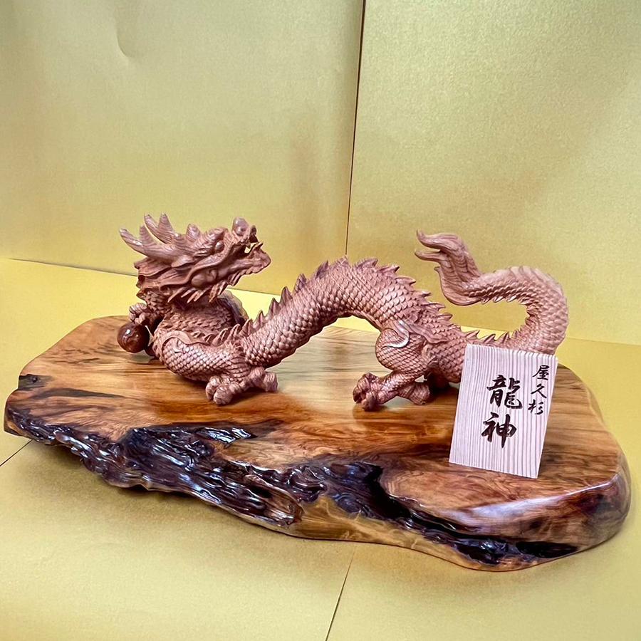 屋久杉 龍神 : やくしま市場 - 通販 - Yahoo!ショッピング