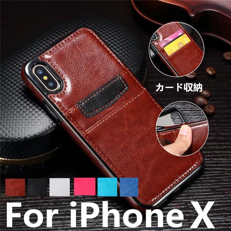Iphone Xケース カード収納 スマホケース Iphonexケース レザー 背面カバー 耐摩擦 耐汚れ 薄型 軽量 スリム シンプル カードポケット付き 保護カバー ビジネス Chc 9 Babel ヤフー店 通販 Yahoo ショッピング