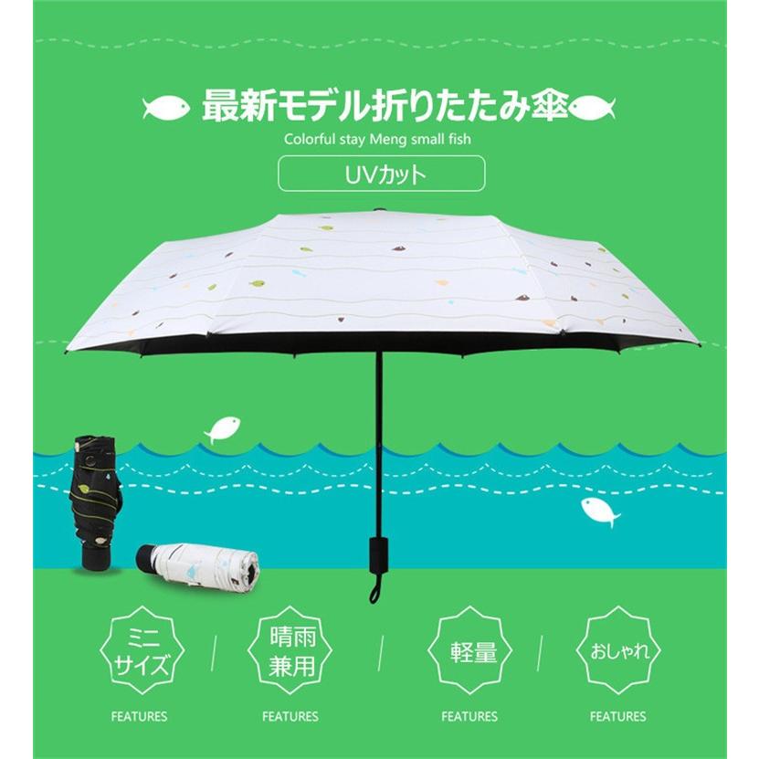 期間限定 折りたたみ傘 レディース 晴雨兼用 日傘 8本骨 軽量 コンパクト 個性的 シンプル かわいい 遮光 遮熱 撥水 Uvカット率99 9 Upf50 親骨60cm 雨傘 雨具 Chc 267 Babel ヤフー店 通販 Yahoo ショッピング