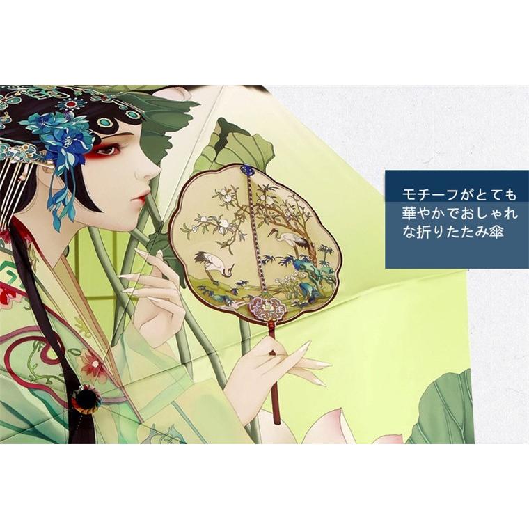 折りたたみ傘 晴雨兼用 日傘 8本骨 軽量 コンパクト 晴雨兼用 個性的 かわいい 完全遮光 折り畳み傘 傘 紫外線カット Lisa040 Al Babel ヤフー店 通販 Yahoo ショッピング