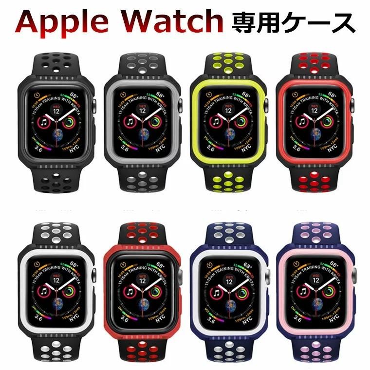 期間限定 Apple Watch Series 4 ケース Apple Watch Series1234 カバー アップルウォッチ カバー 44mm ケース 40mm 42mm 38mm 耐衝撃 カバー Lisa81 Yjg Babel ヤフー店 通販 Yahoo ショッピング