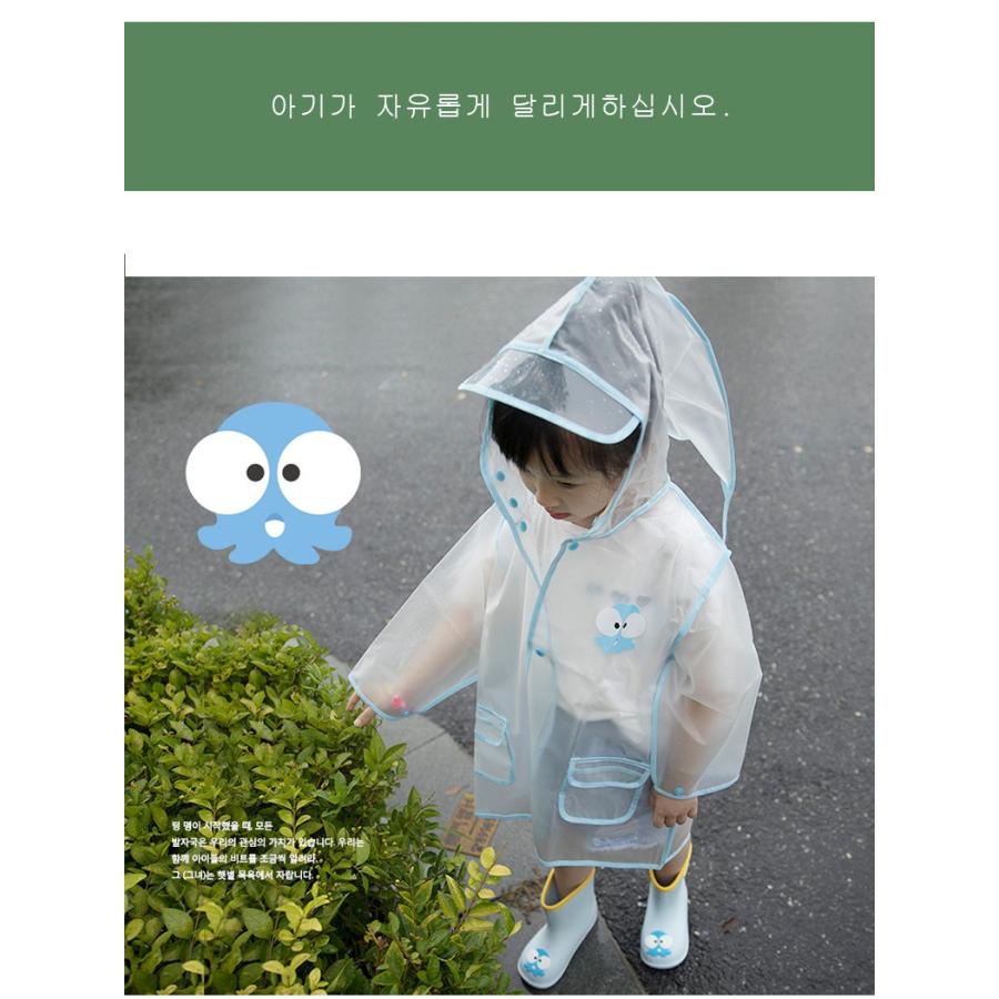 レインコート キッズ オシャレ 男の子 女の子 子供用 雨具 防水 通学 幼稚園 可愛い Liu Yuyi1 Babel ヤフー店 通販 Yahoo ショッピング