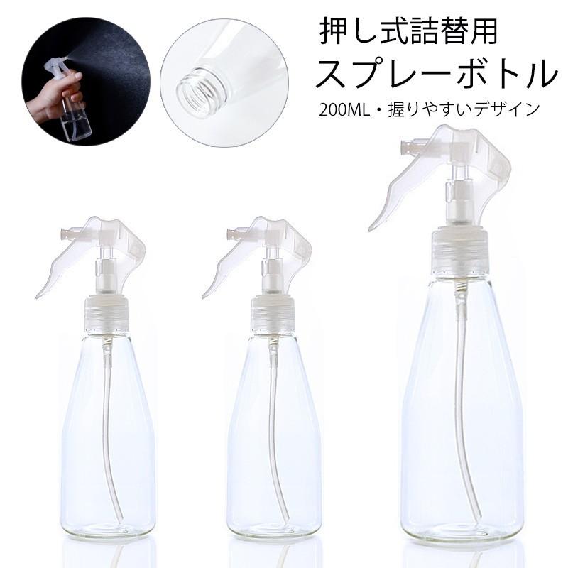 スプレーボトル アルコール対応 0ml 詰替ボトル アルコール消毒液対応 透明 保存容器 携帯便利旅行 除菌 虫除け 霧吹き 細かいミスト 多機能 Liu1009 Babel ヤフー店 通販 Yahoo ショッピング
