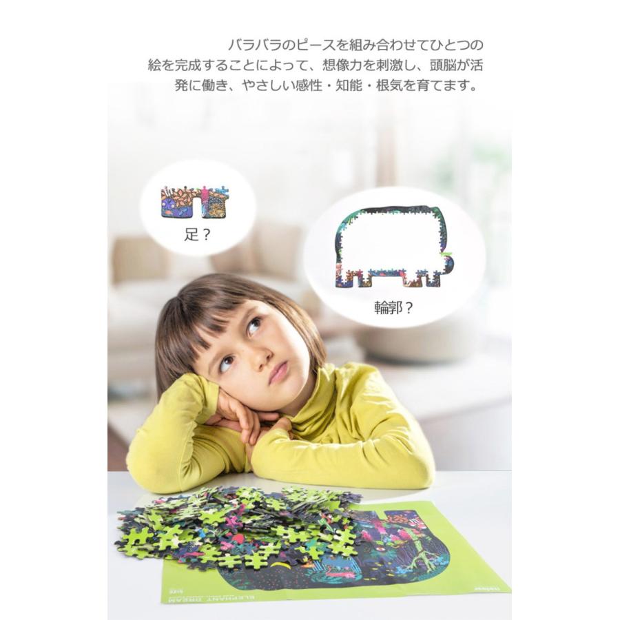 ジグソーパズル パズル 象 280ピース パズル Puzzle 子供用 5歳以上 幼児 知育玩具 知育パズル 知育 ギフト 誕生日プレゼン 森の世界 Liu1017 Babel ヤフー店 通販 Yahoo ショッピング