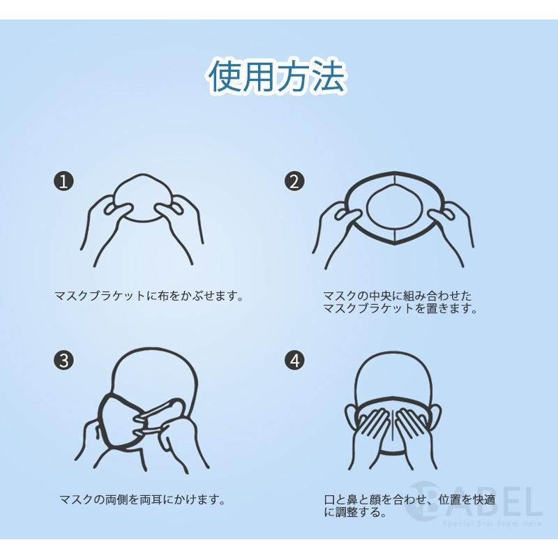 マスクひんやりプラケット 鼻筋マスククッション 柔らかい マスクフィルター付き 口 鼻 ブラケット 口紅の保護 メイク崩れ防止 呼吸空間増やす 通気性 超快適 Liu1041 Babel ヤフー店 通販 Yahoo ショッピング