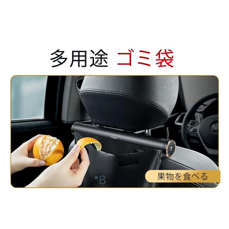 新発売 Torras社製 正規品 車ゴミ袋 車 ゴミ箱 おしゃれ 大容量 収納ポケット 生分解性 ごみ袋 循環使用エコ素材 フック付き 多用途 100枚入 Liu1053 Babel ヤフー店 通販 Yahoo ショッピング
