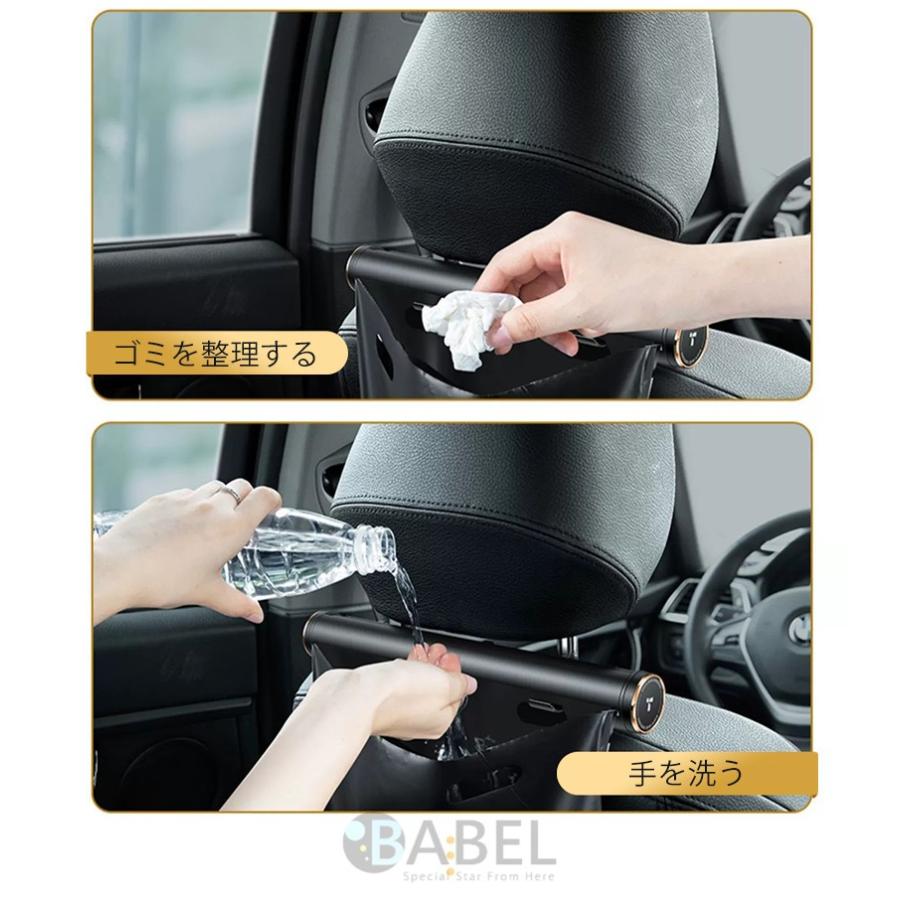 新発売 Torras社製 正規品 車ゴミ袋 車 ゴミ箱 おしゃれ 大容量 収納ポケット 生分解性 ごみ袋 循環使用エコ素材 フック付き 多用途 100枚入 Liu1053 Babel ヤフー店 通販 Yahoo ショッピング