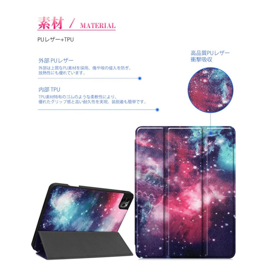 ペンの収納が便利 Ipad Pro 11インチ ケース カッコイイ Ipad Pro 12 9 ケース アイパッド カバー 三段折 ペン収納 ブック型 オートスリープ スタンド Liuk1031 Babel ヤフー店 通販 Yahoo ショッピング