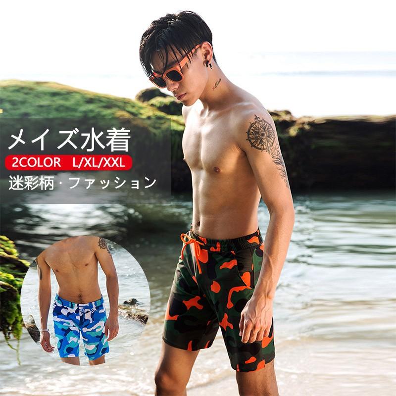 メンズ水着 水陸両用総柄ハーフパンツ スイムサーフショーツ サーフパンツ 迷彩柄 おしゃれ ビーチ 海 温泉 L Xl Xxl Liuy1019 Babel ヤフー店 通販 Yahoo ショッピング