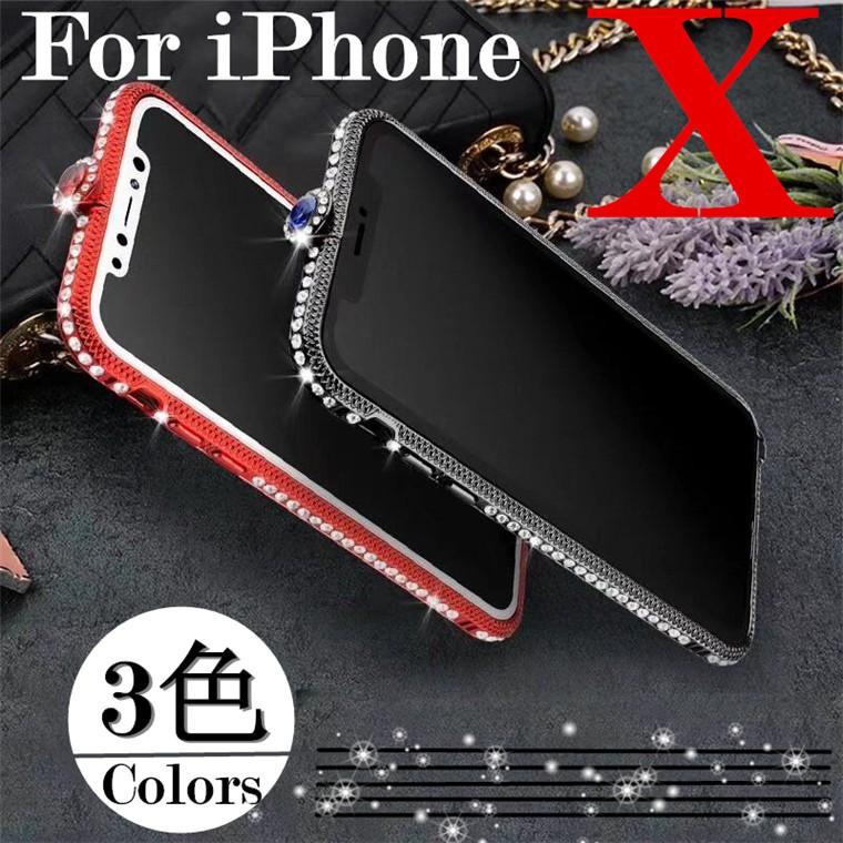 Iphone X ケース バンパー アイフォンxケース きらきら 綺麗 高級 かわいい 耐衝撃 カバー ビジュー スリム 軽量 電波影響無し デザイン Ozq46 Babel ヤフー店 通販 Yahoo ショッピング